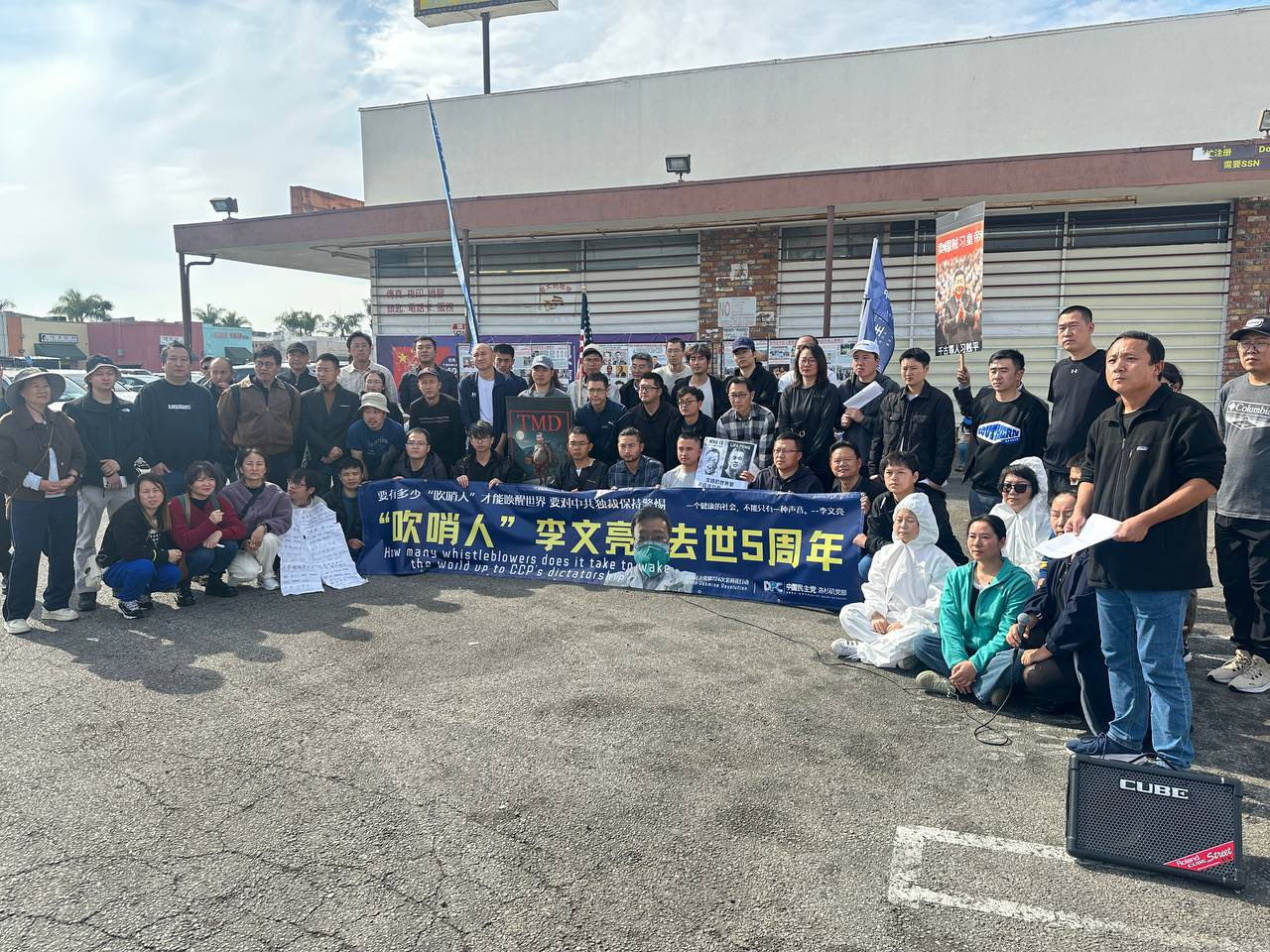 第724次茉莉花行动